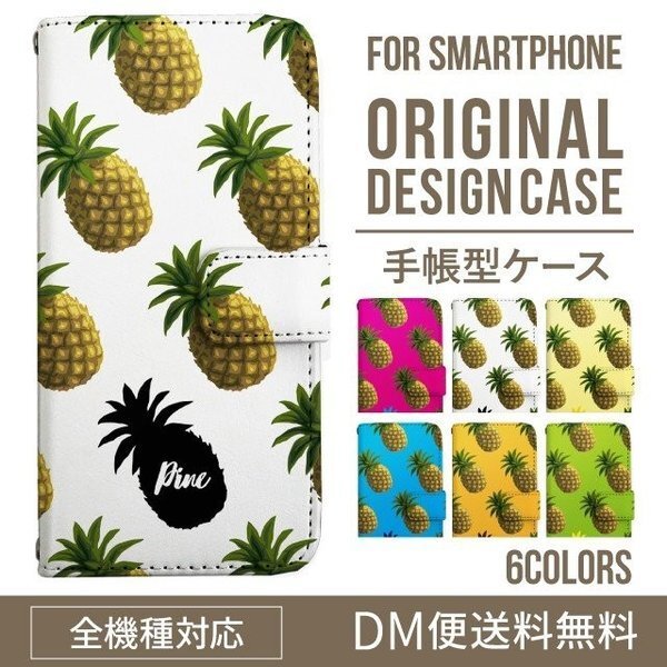  новый товар * смартфон кейс iPhone11Pro кейс блокнот type ананас рисунок 