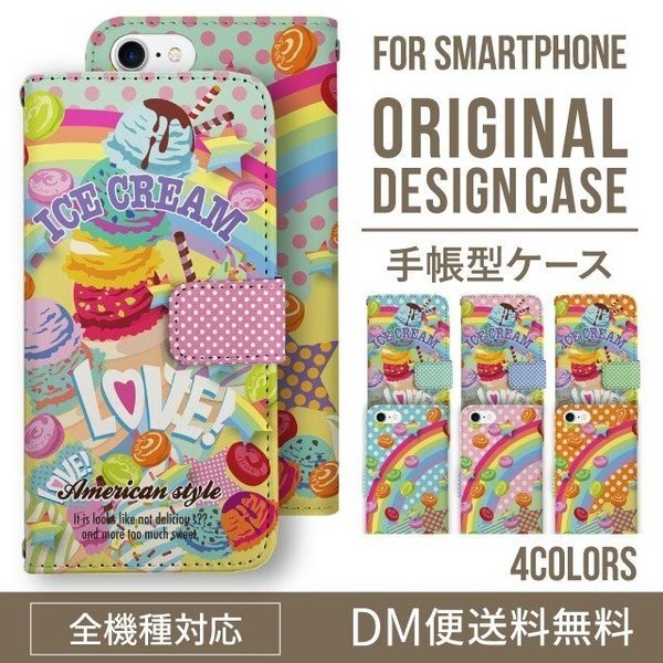  новый товар * смартфон кейс iPhone11ProMax кейс блокнот type мороженое LOVE рисунок 