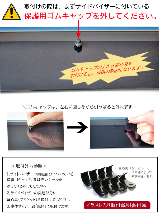 純正型ドアバイザー■ダイハツ■ムーヴ LA150/LA160S 平成26年12月～【安心の二重固定】取扱説明書付【実車フィッティング済】