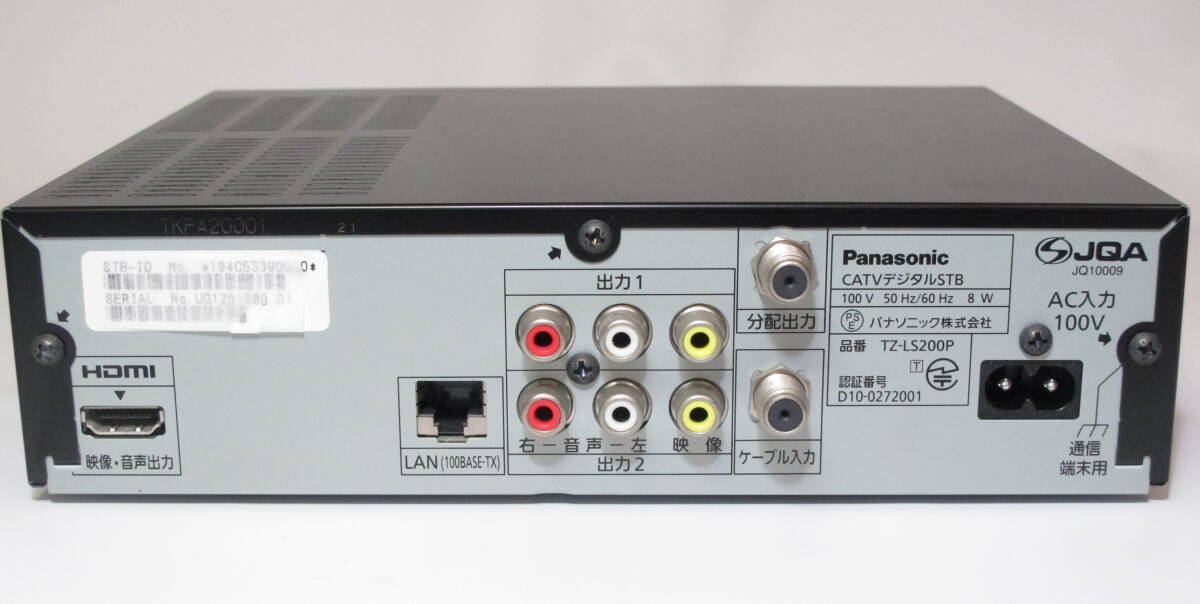 【動作保証】TZ-LS200P 地デジ チューナー B-CASカード付 コンパクト　STB　CATV