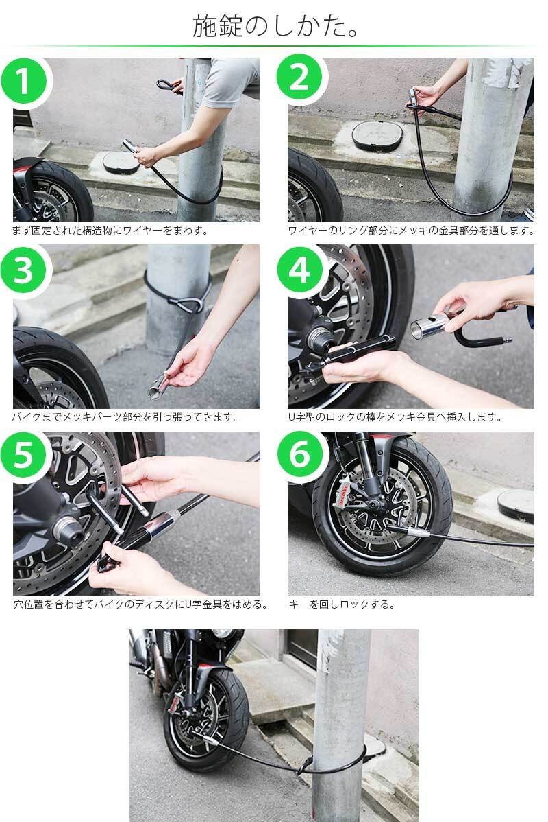 ディスクロック＆ワイヤー ツインロック U字ロック （送料無料）KATANA 隼 GSX-R1000R