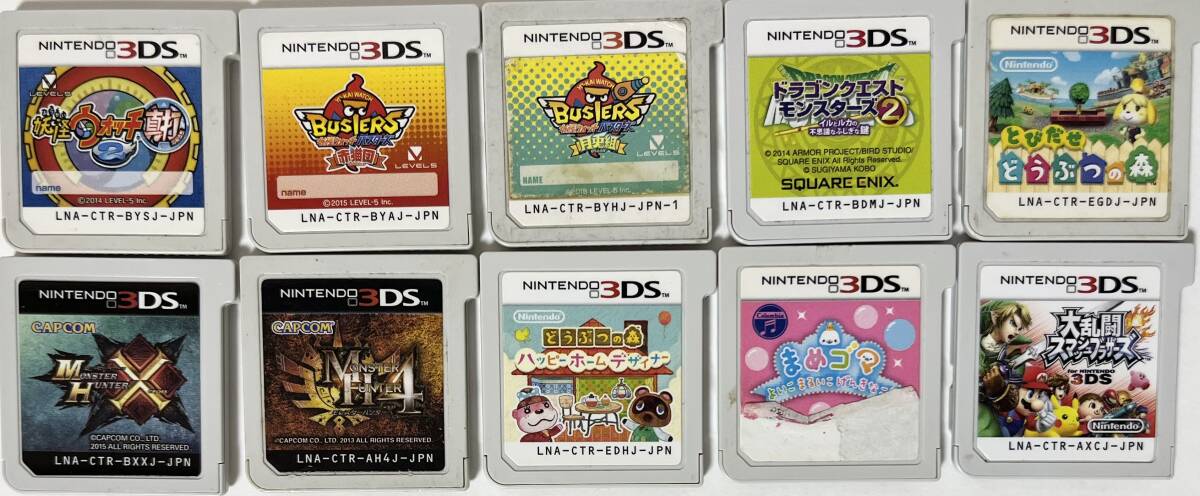ニンテンドー3DSソフトウェア｜任天堂