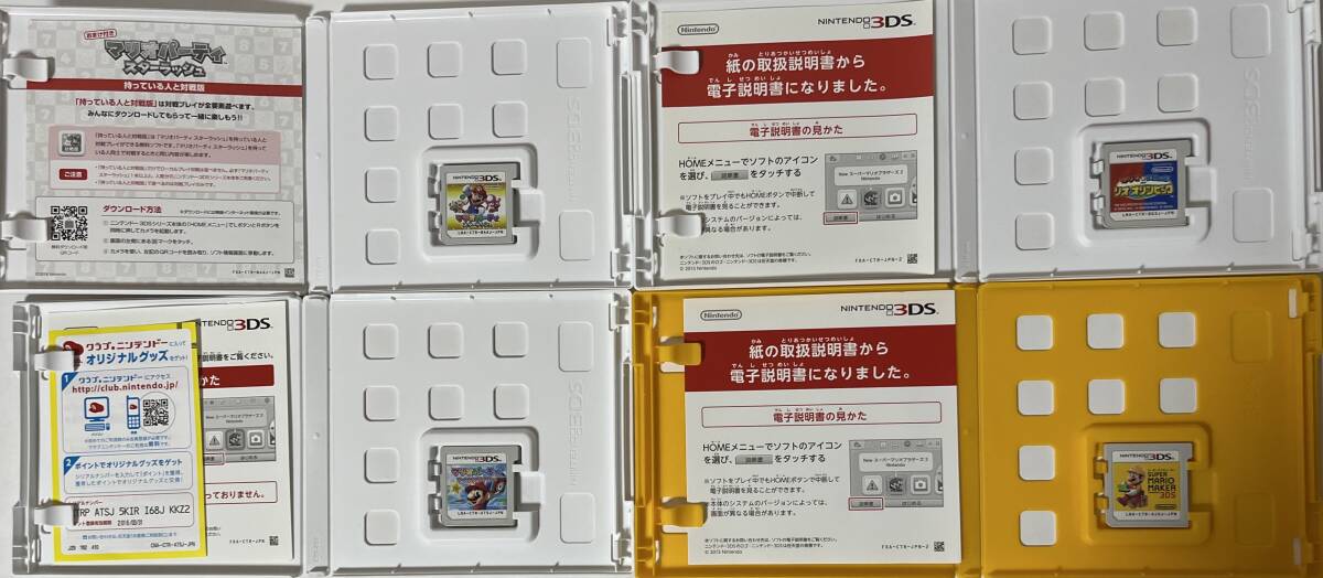 任天堂 Nintendo 3DSソフト DSソフト スーパーマリオシリーズ10
