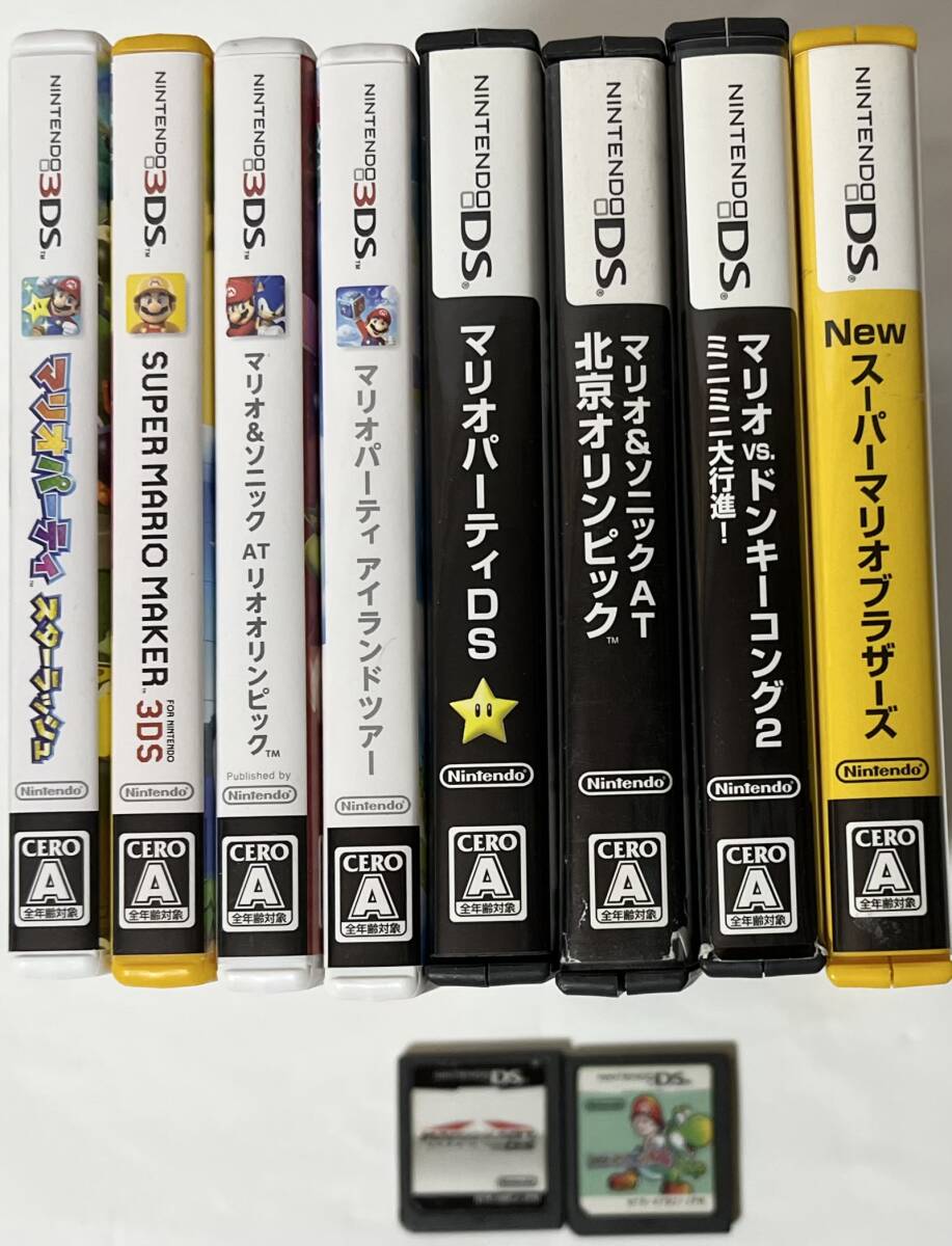 スーパーマリオ DS 3DSソフトまとめ売り 31本 箱無し