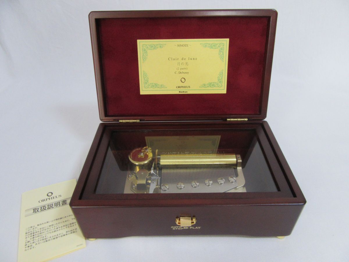 管1515 オルゴール ORPHEUS オルフェウス サンキョー SANKYO 月の光 Clair de lune 50NOTE EX‐232‐F 動作確認済 オルゴール