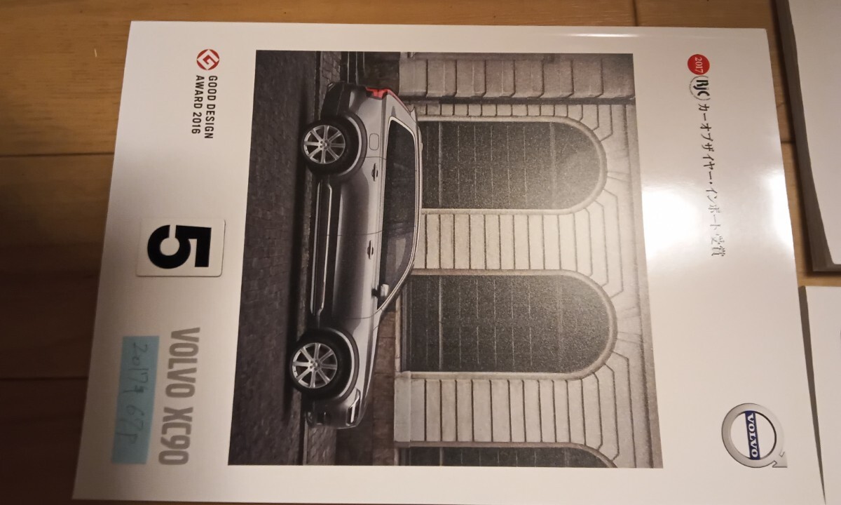  Volvo каталог XC90 1 шт. выберите пожалуйста 