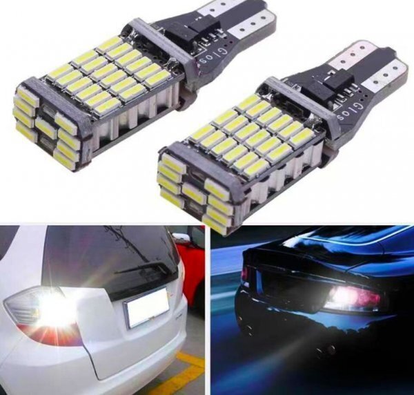 L550 560S ムーヴラテ(ムーブ) 超爆光! T10 LED ルームランプ バックランプ ナンバー灯 8個セット ホワイト ダイハツ /45/10/26/t31
