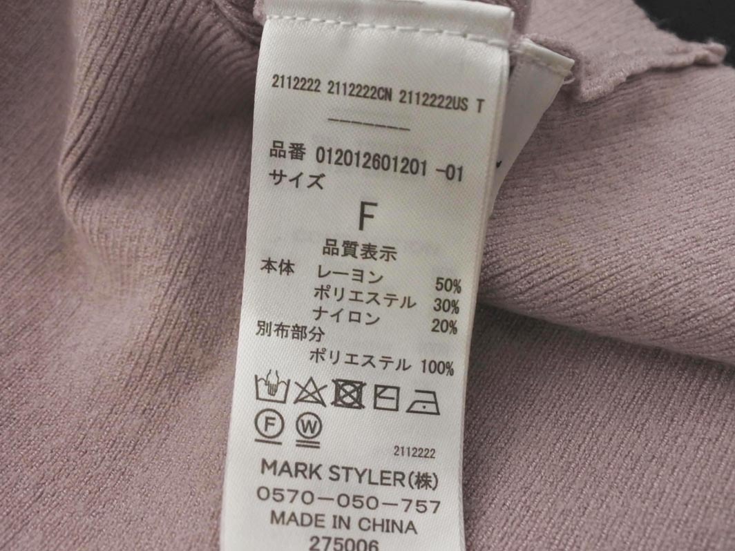 MURUA ムルーア 切替 ニット セーター sizeF/ラベンダー ■◆ ☆ ffa2 レディース