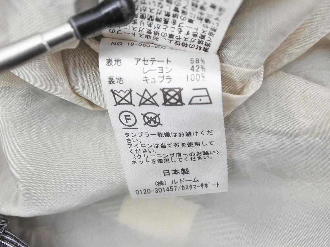 IENA イエナ チェック ロング スカート size34/アイボリーｘ紺 ■■ ☆ ffa2 レディース