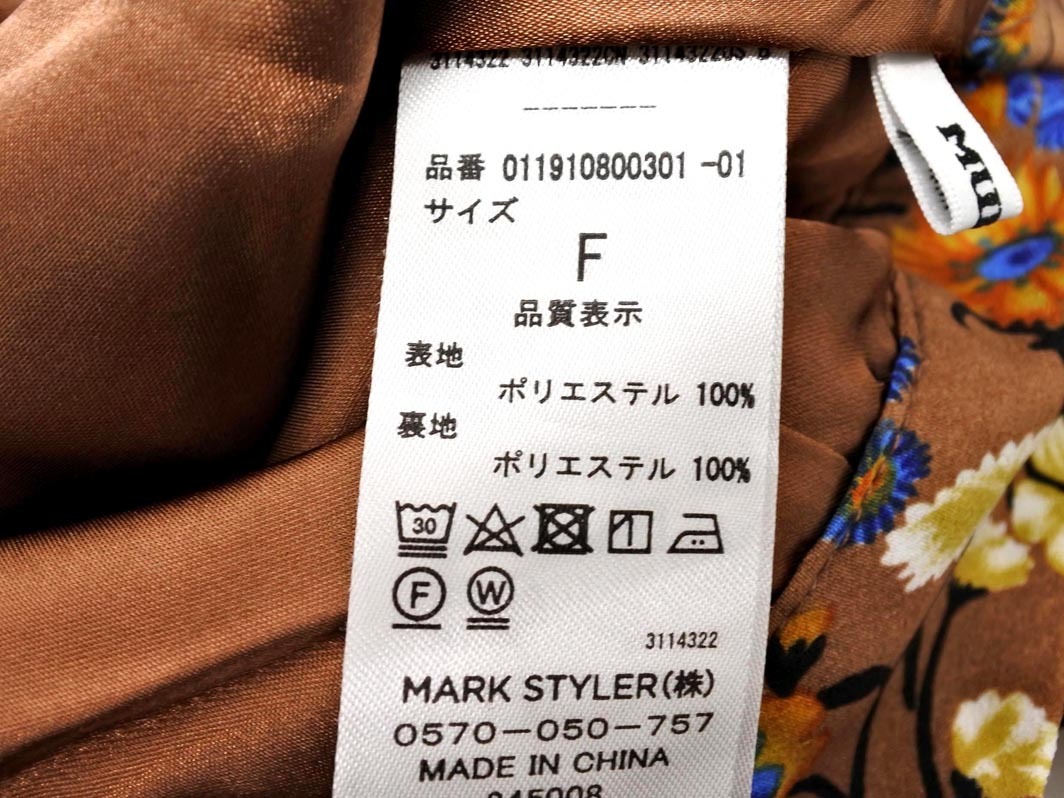 ネコポスOK MURUA ムルーア 花柄 ロング スカート sizeF/茶 ■■ ☆ ffa3 レディース