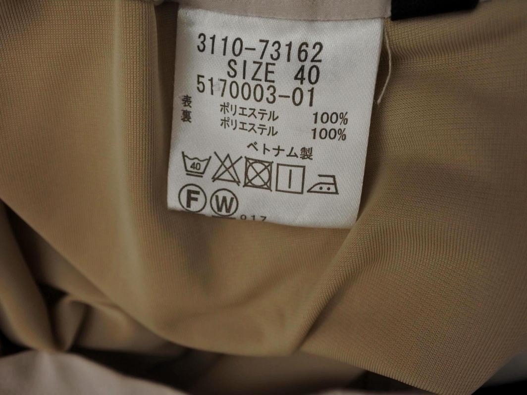 LAUTREAMONT ロートレアモン センタープレス加工 ワイド パンツ size40/ライトグレー ■◆ ☆ ffa3 レディース