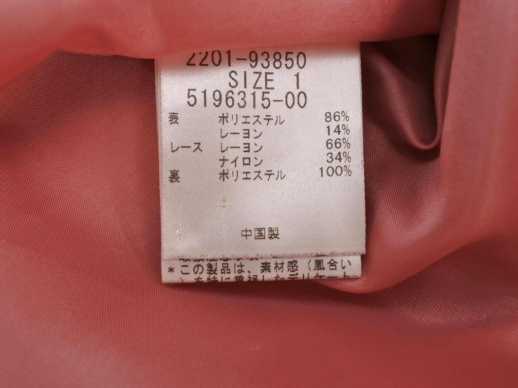 QUEENS COURT クイーンズコート レース 切替 ワンピース size1/ピンク ■◆ ☆ ffa4 レディース