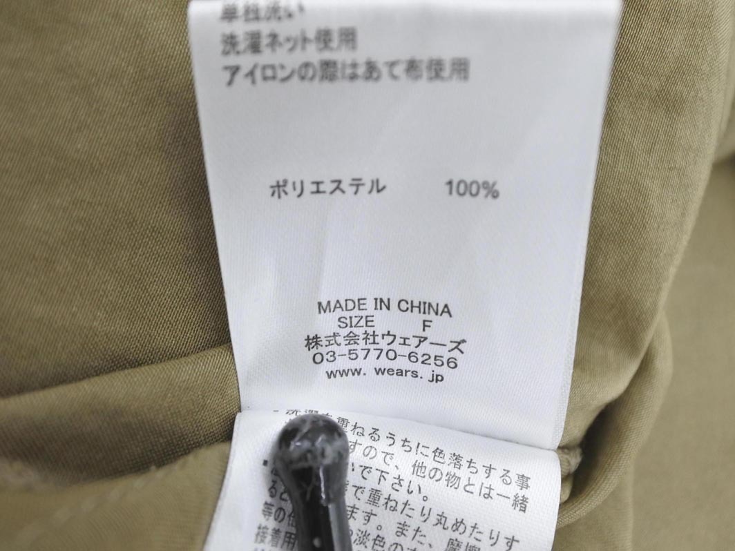 w closet ダブルクローゼット オープンカラー シャツ ワンピース sizeF/カーキ ■◆ ☆ ffa6 レディース