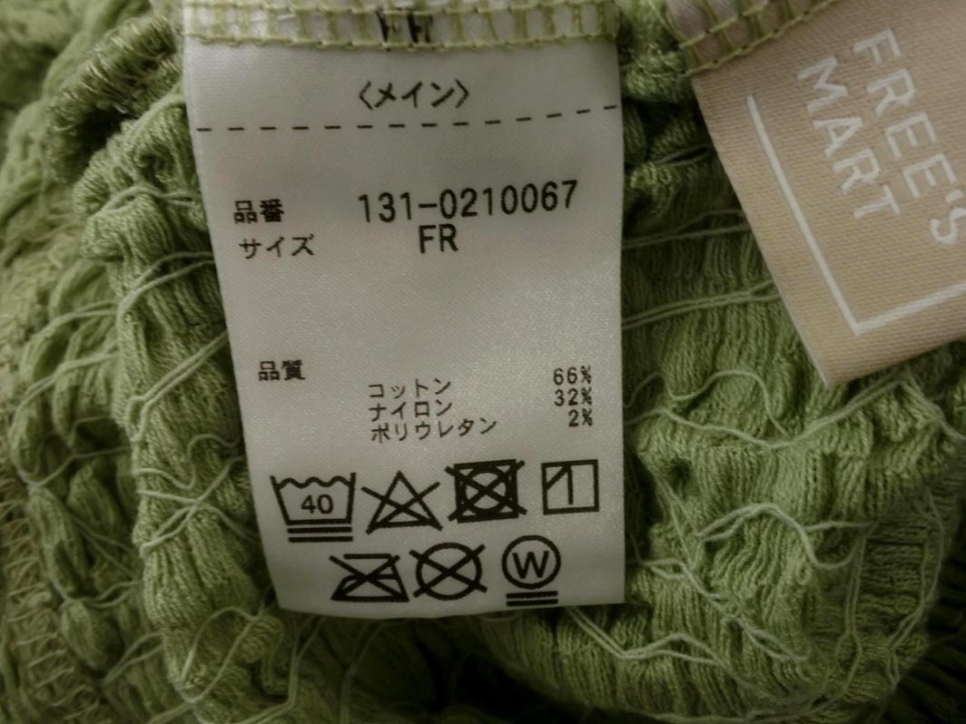  кошка pohs OK FREE*S MART свободный z mart автомобиль - кольцо cut and sewn sizeFR/ незначительный зеленый #* * ffa5 женский 