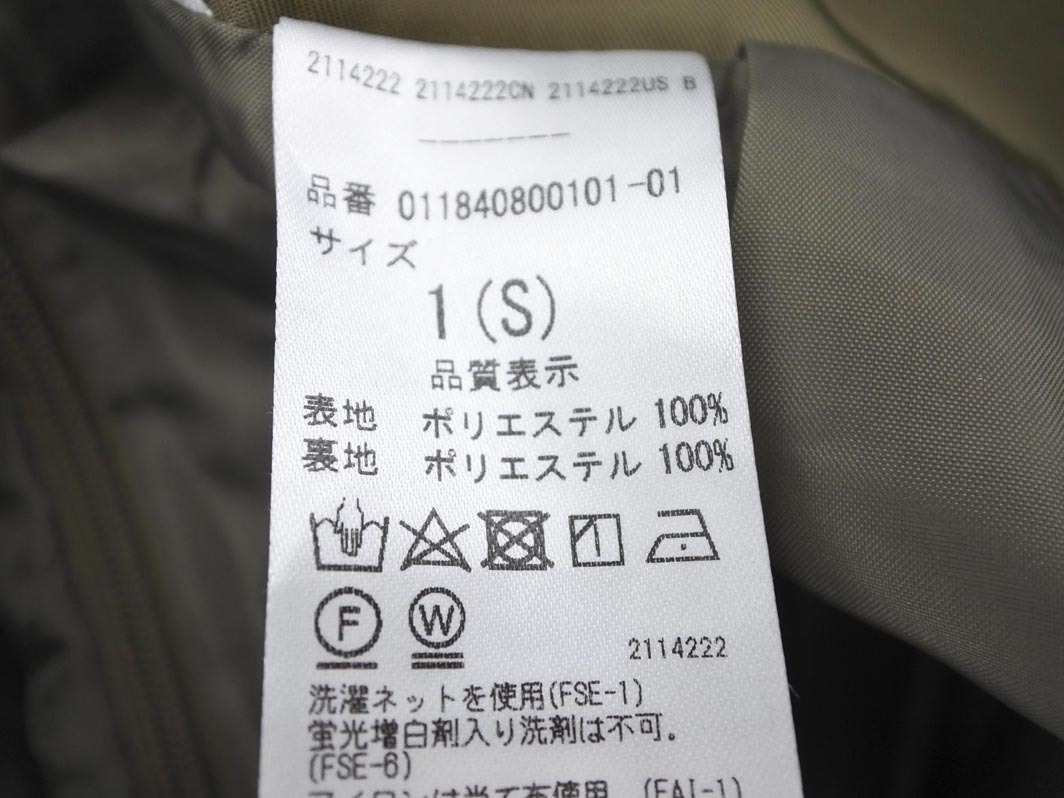 ネコポスOK MURUA ムルーア タイト スカート sizeS/カーキ ■■ ☆ ffa6 レディース