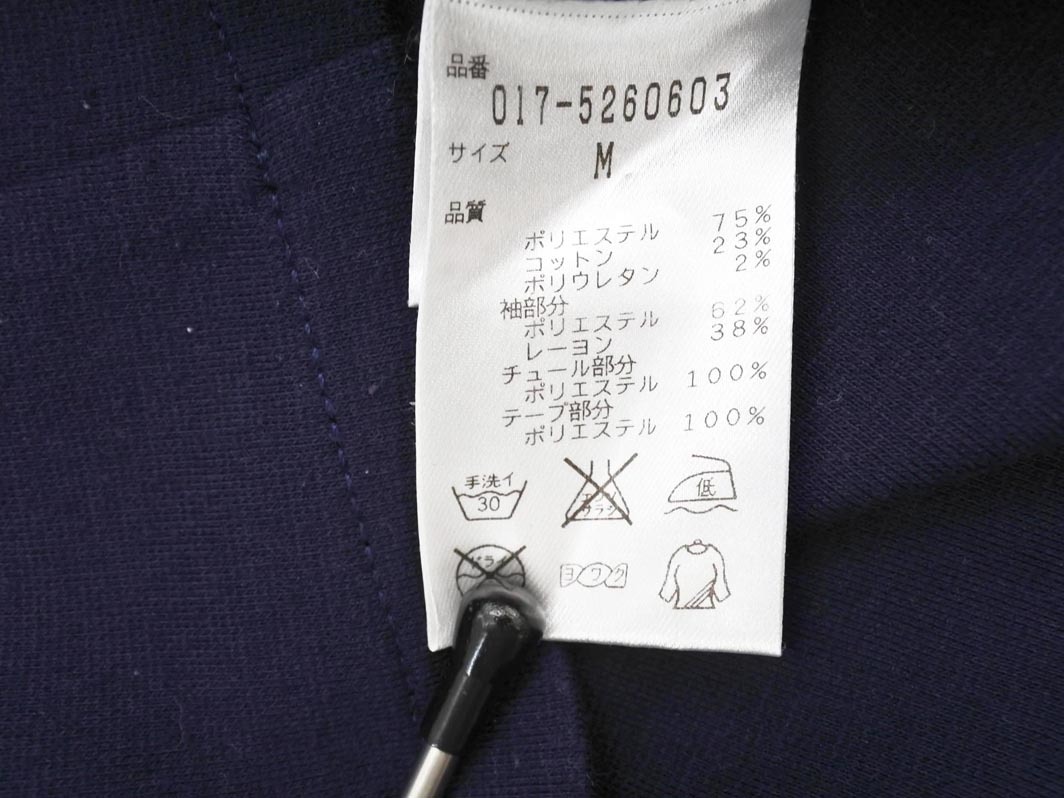ネコポスOK NATURAL BEAUTY BASIC ナチュラルビューティーベーシック レース カットソー sizeM/濃紺 ■◆ ☆ ffa9 レディース