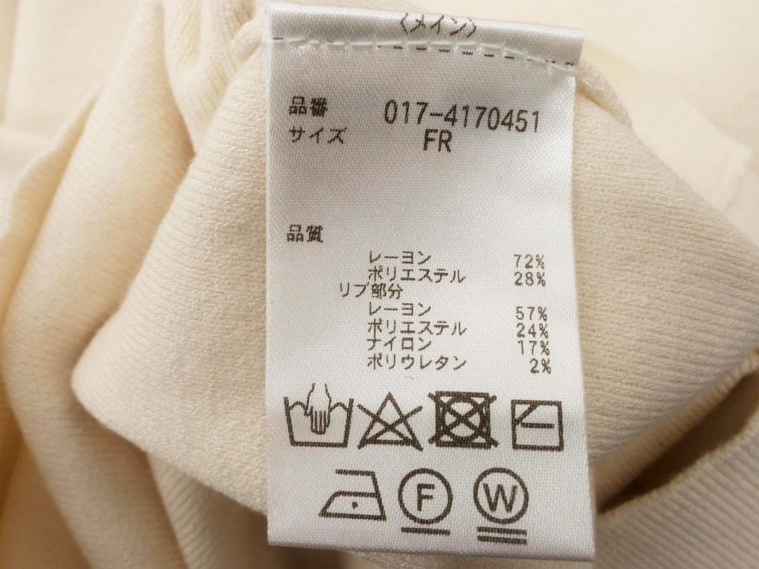 NATURAL BEAUTY BASIC ナチュラルビューティーベーシック 5分袖 ニット セーター sizeFR/アイボリー ■◆ ☆ ffb0 レディース