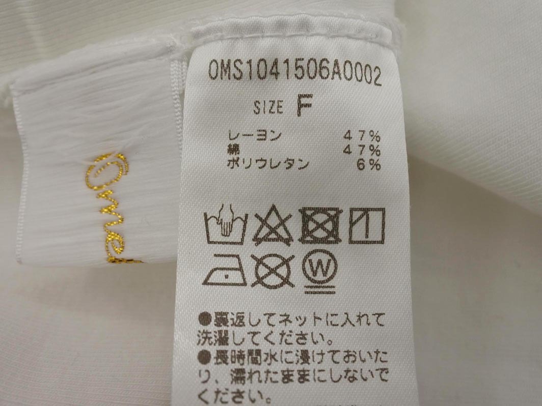ネコポスOK Omekashi オメカシ ボートネック カットソー sizeF/白 ■◆ ☆ ffb0 レディース