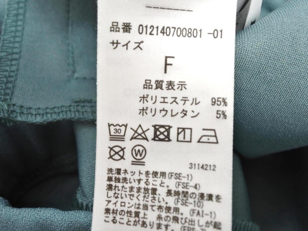 MURUA ムルーア フレア パンツ sizeF/ブルーグリーン ■■ ☆ ffb0 レディース