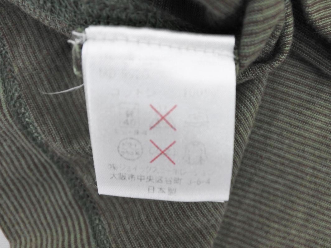 ネコポスOK Paul Smith ポールスミス ボーダー ポロ カットソー sizeXL/カーキｘ茶 ■◆ ☆ ffb0 メンズ