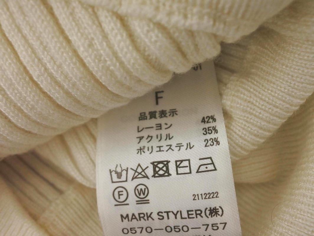 MURUA ムルーア リボン カシュクール風(fēng) サマー ニット セーター sizeF/アイボリー ■◆ ☆ ffb0 レディース