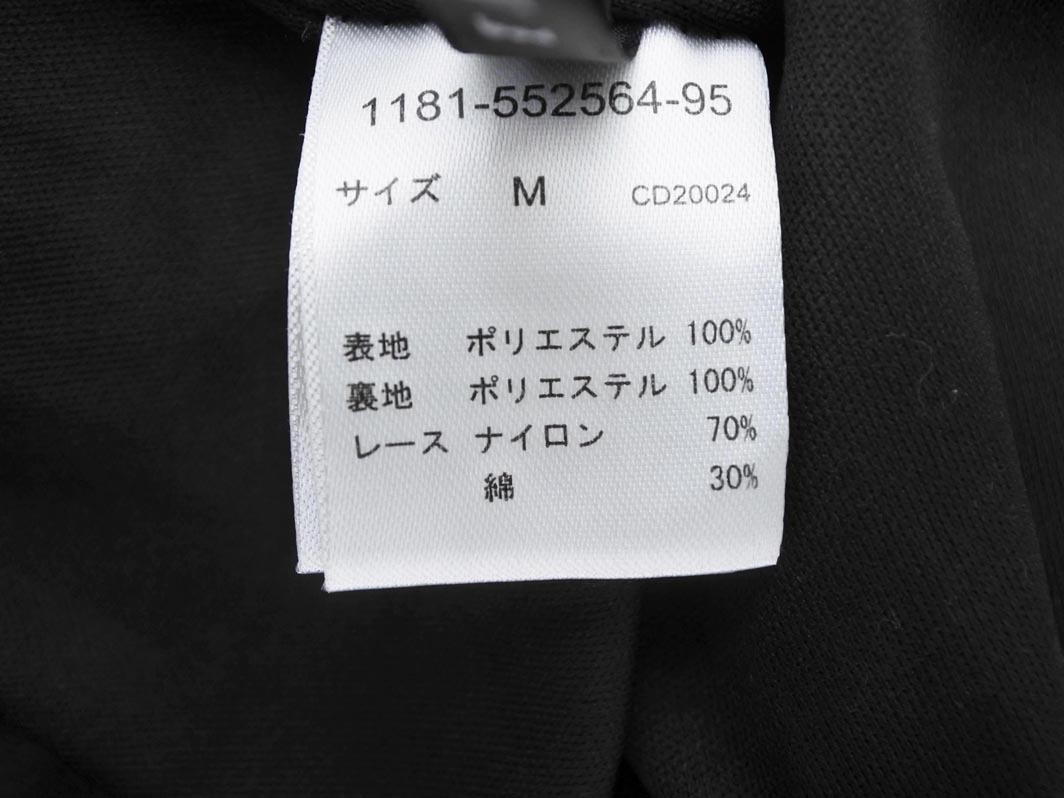 INGNI イング レース カットショルダー 花柄 Aライン ワンピース sizeM/黒 ■◆ ☆ ffb0 レディース_画像7