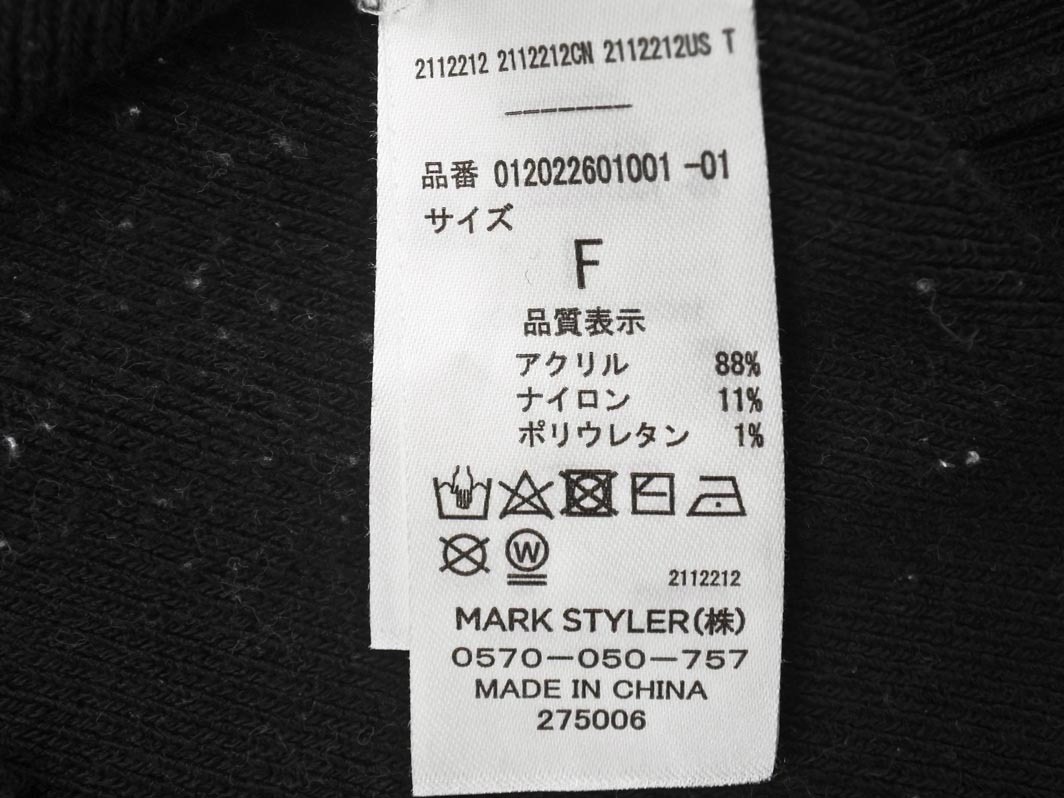 MURUA ムルーア カットアウト ニット セーター sizeF/黒 ■◆ ☆ ffb1 レディース
