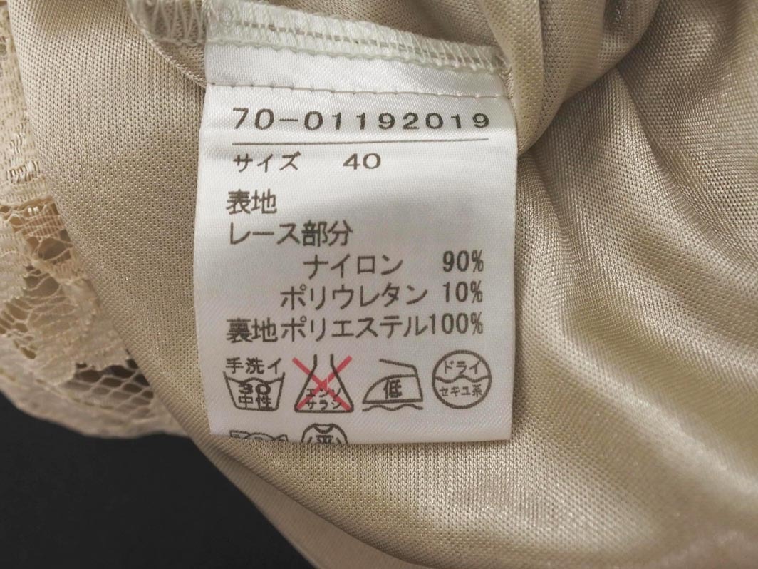 ネコポスOK 7-IDconcept. 7-IDコンセプト 総レース ワンピース size40/アイボリー ■◆ ☆ ffb2 レディース