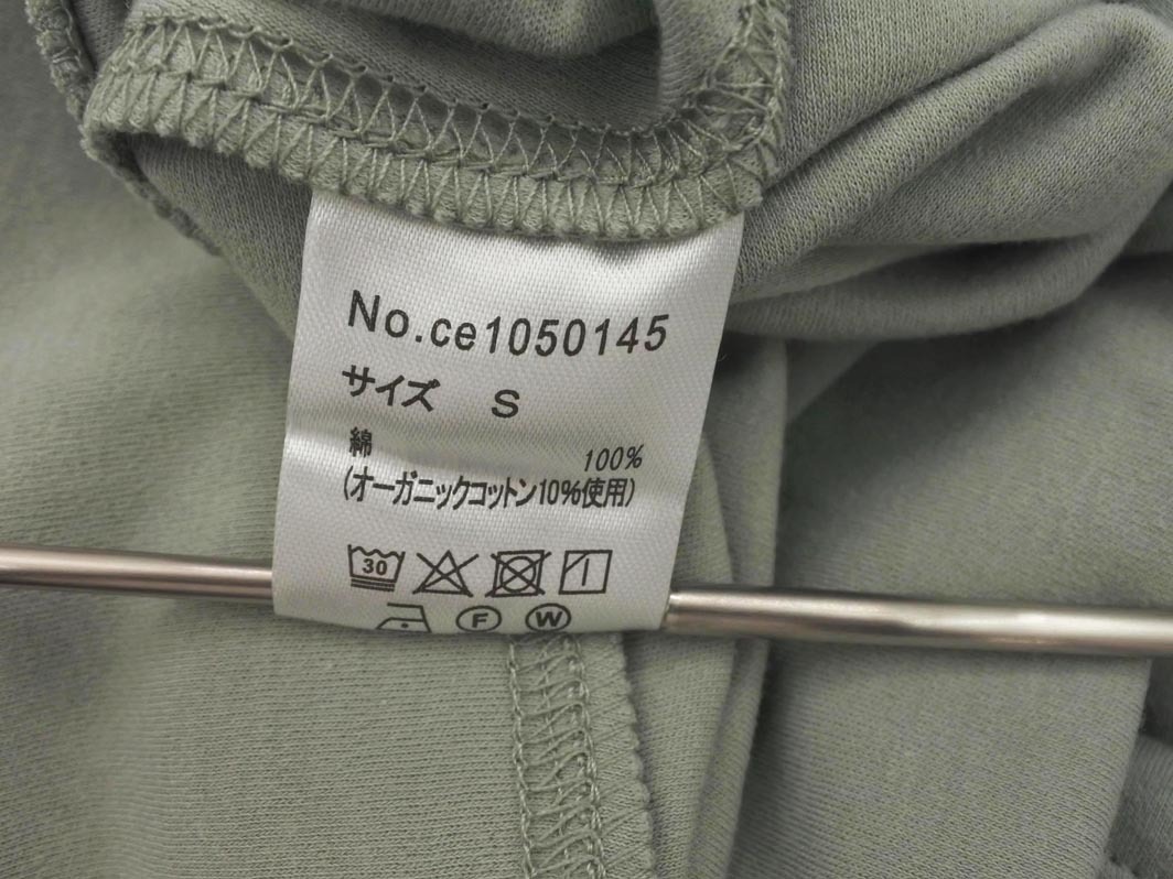 CLASSICAL ELF クラシカルエルフ オーガニックコットン フレンチスリーブ カットソー sizeS/グリーン ■◆ ☆ ffb3 レディース