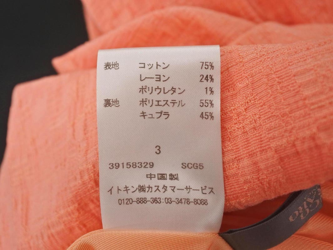 FRANCO FERRARO フランコフェラーロ Aライン ワンピース size3/ピンク ■◆ ☆ ffb3 レディース