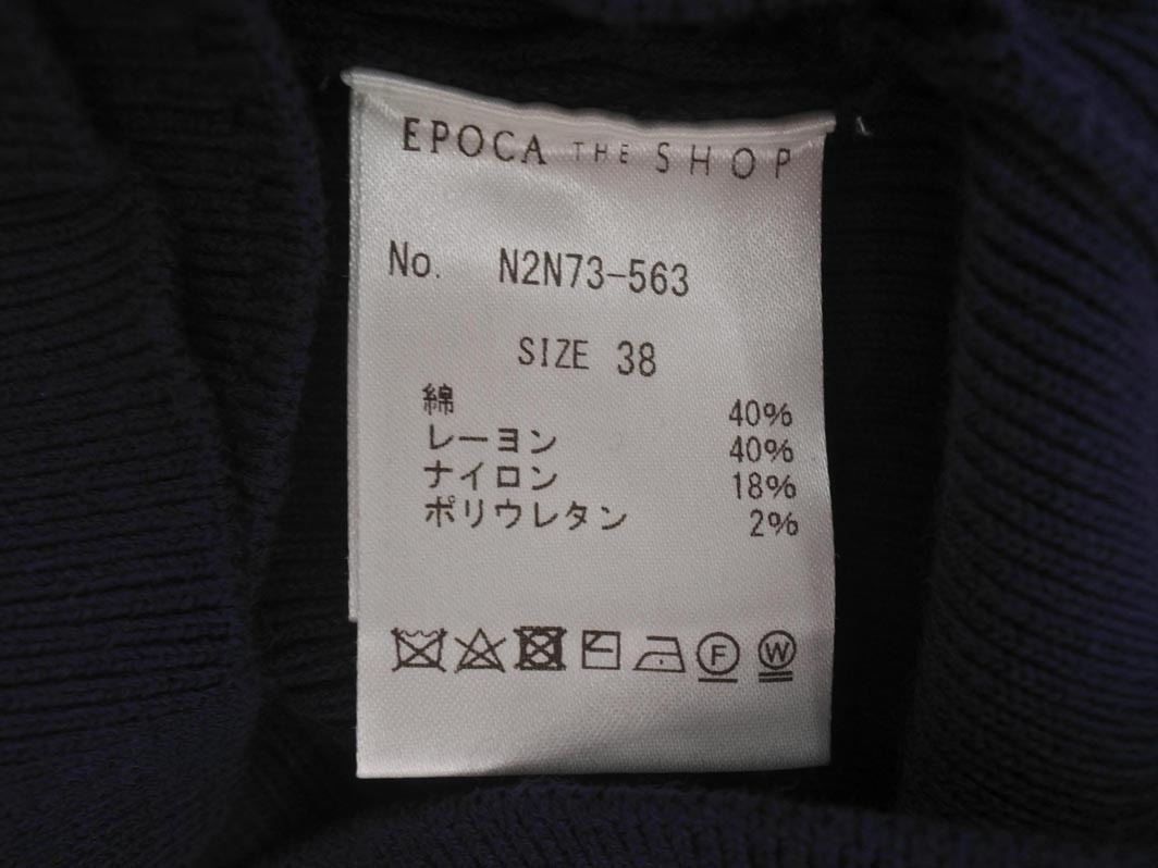 EPOCA エポカ カシュクール ニット カットソー size38/濃紺 ■◆ ☆ ffb3 レディース