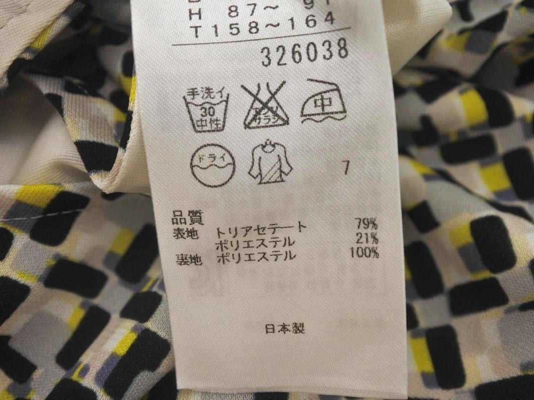 23區(qū) 総柄 ワンピース size36/グレージュ ■◆ ☆ ffb2 レディース