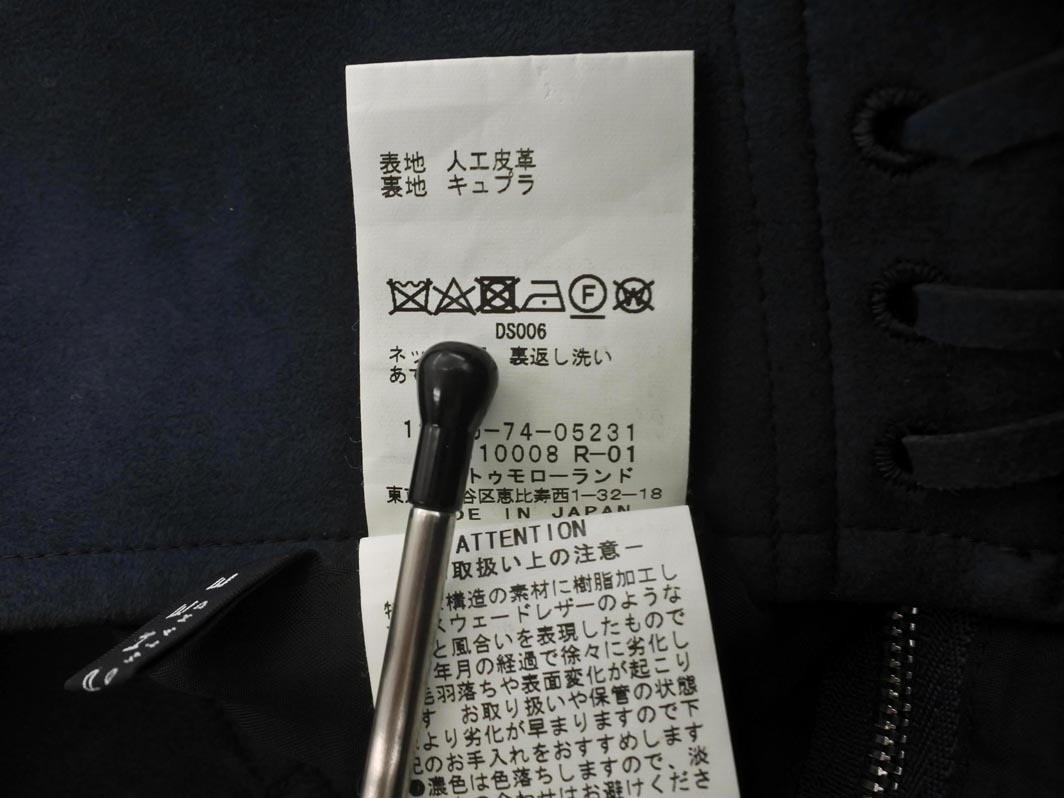MACPHEE マカフィー トゥモローランド フェイクレザー タイト スカート size34/紺 ◇■ ☆ fcb4 レディース