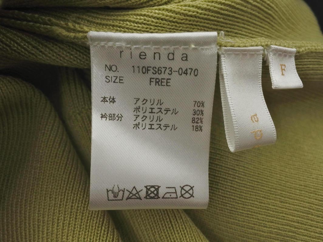 rienda リエンダ オフタートルネック ニット ワンピース sizeF/緑 ■◆ ☆ ffb7 レディース_画像8