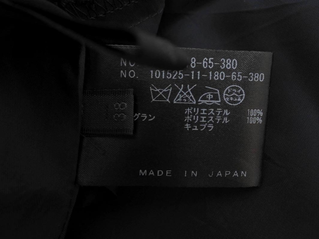 ネコポスOK ANAYI アナイ ストライプ フレア スカート size38/濃紺 ■■ ☆ ffb7 レディース
