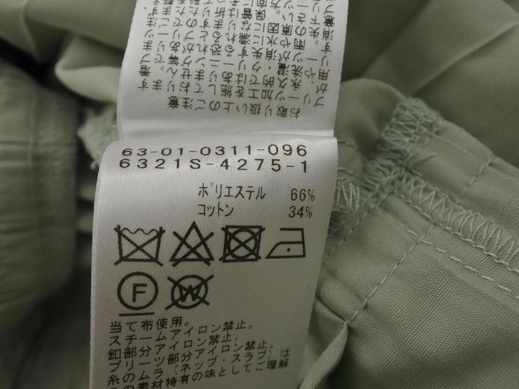 ネコポスOK Ray BEAMS レイビームス プリーツ 切替 ブラウス シャツ 薄緑 ■◆ ☆ ffb8 レディース