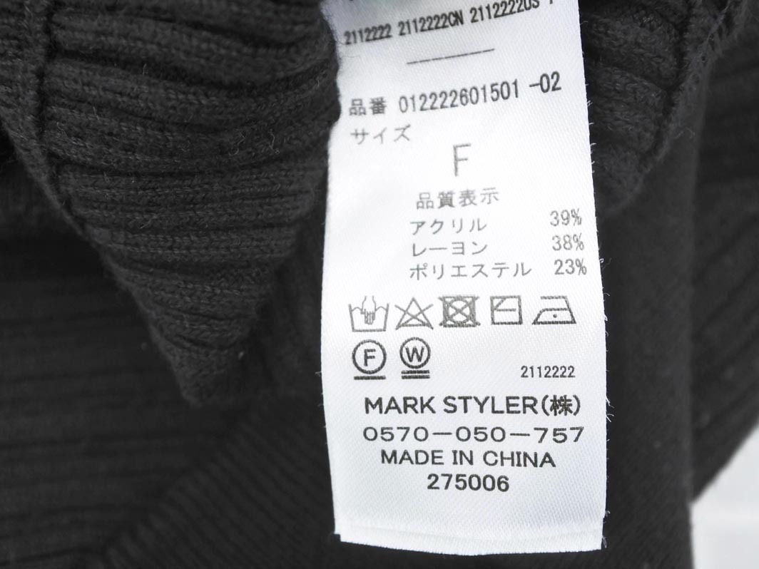 MURUA ムルーア カシュクール ノースリーブ ニット セーター sizeF/黒 ■◆ ☆ ffb1 レディース