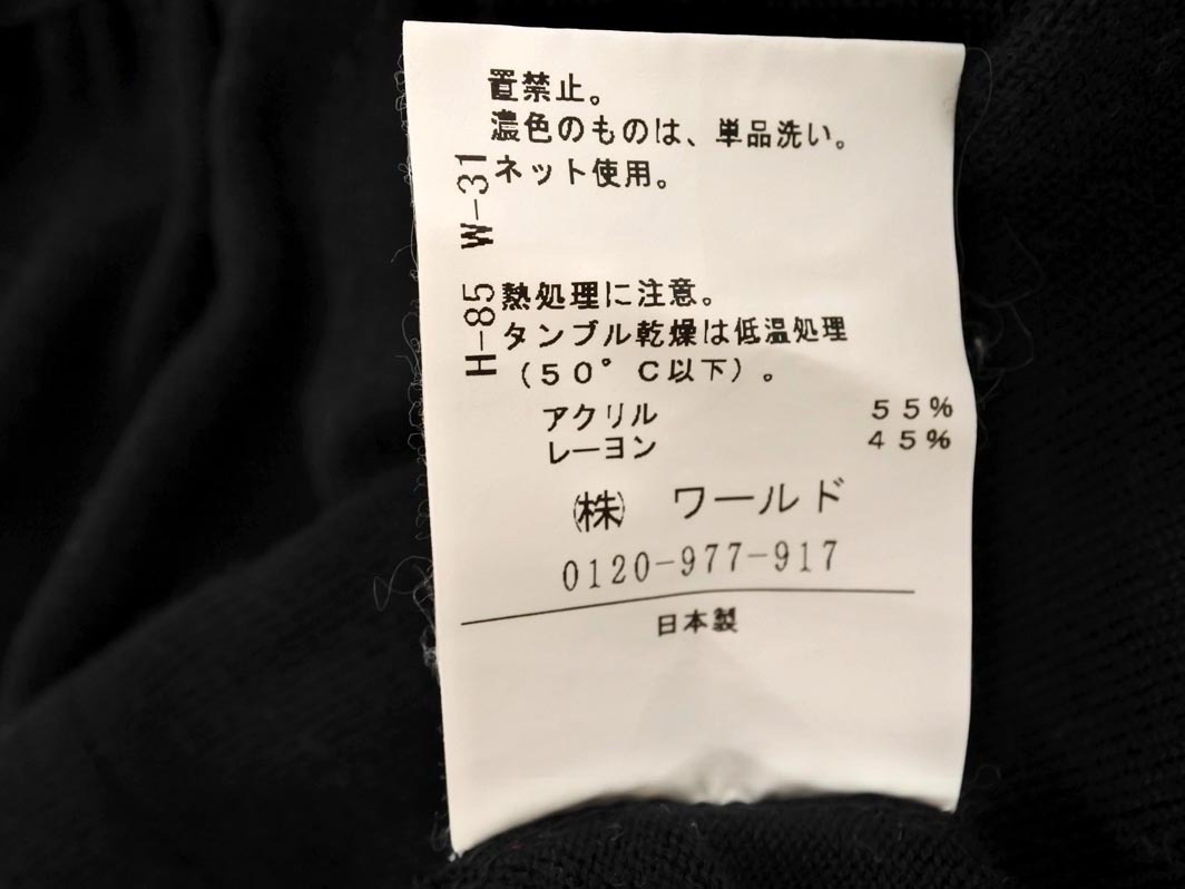 UNTITLED Untitled лента вязаный cut and sewn size2/ чёрный #* * ffb9 женский