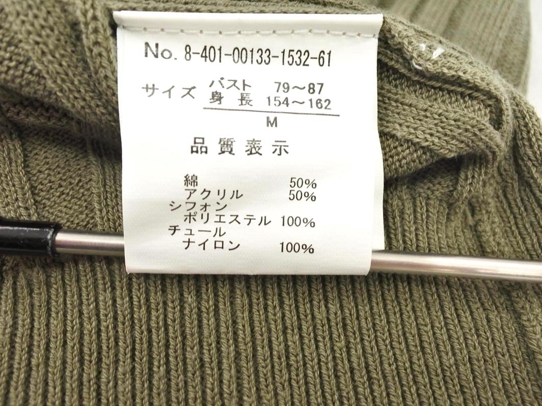 ネコポスOK MISCH MASCH ミッシュマッシュ フリル ノースリーブ ニット セーター sizeM/カーキ ■◆ ☆ ffc3 レディース_画像6
