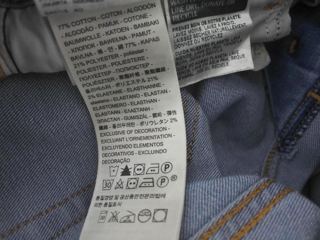 LEVI’S リーバイス ダメージ加工 カットオフ デニムパンツ size25/青 ■■ ☆ ffc4 レディース