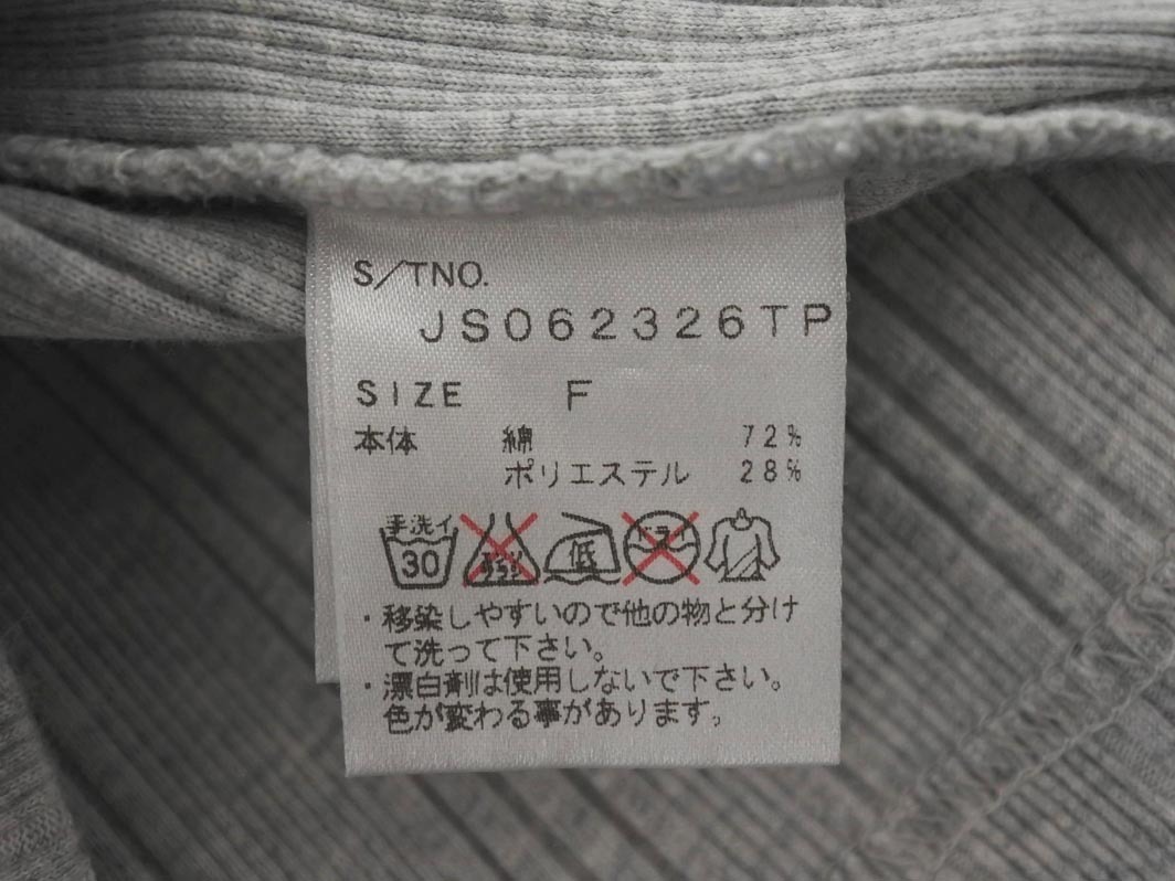 кошка pohs OK JEANASIS Jeanasis безрукавка cut and sewn sizeF/ серый #* * ffc4 женский