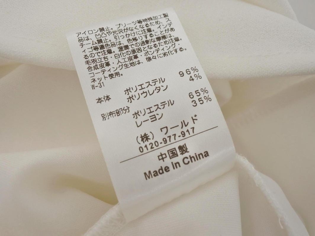 OPAQUE オペーク ドルマン プルオーバー カットソー sizeM/白 ■◆ ☆ ffc5 レディース