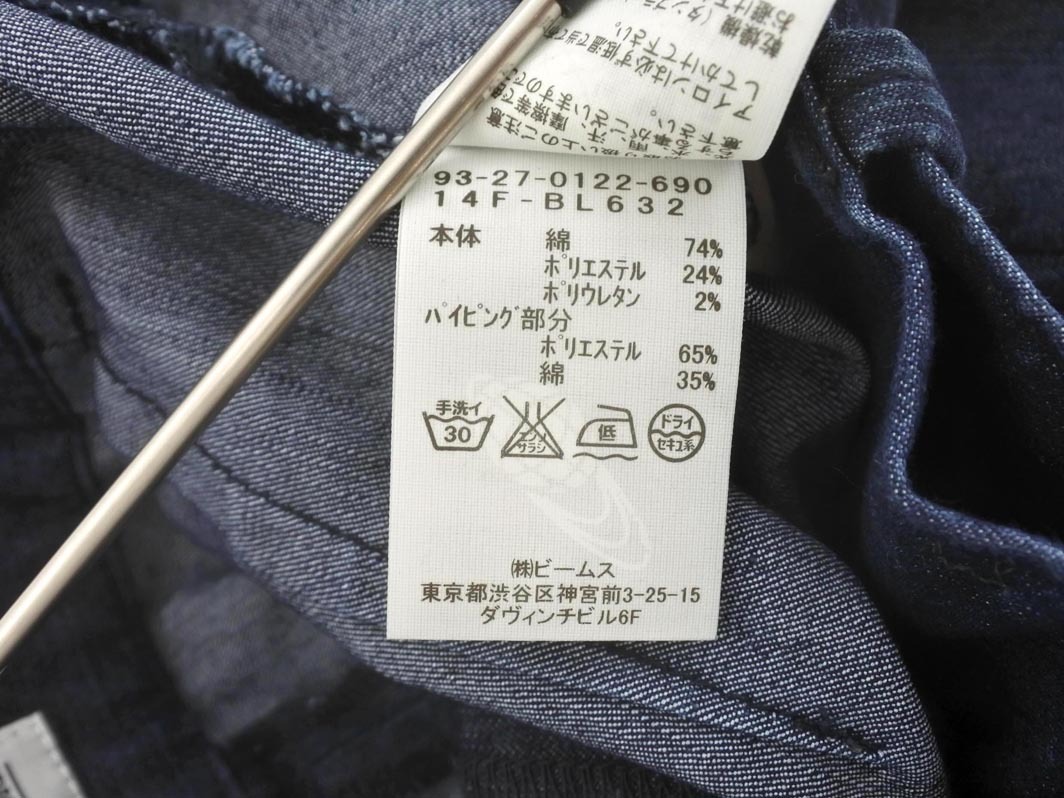 B:MING BEAMS Beams Denim юбка sizeM/ темно-синий ## * ffc5 женский 
