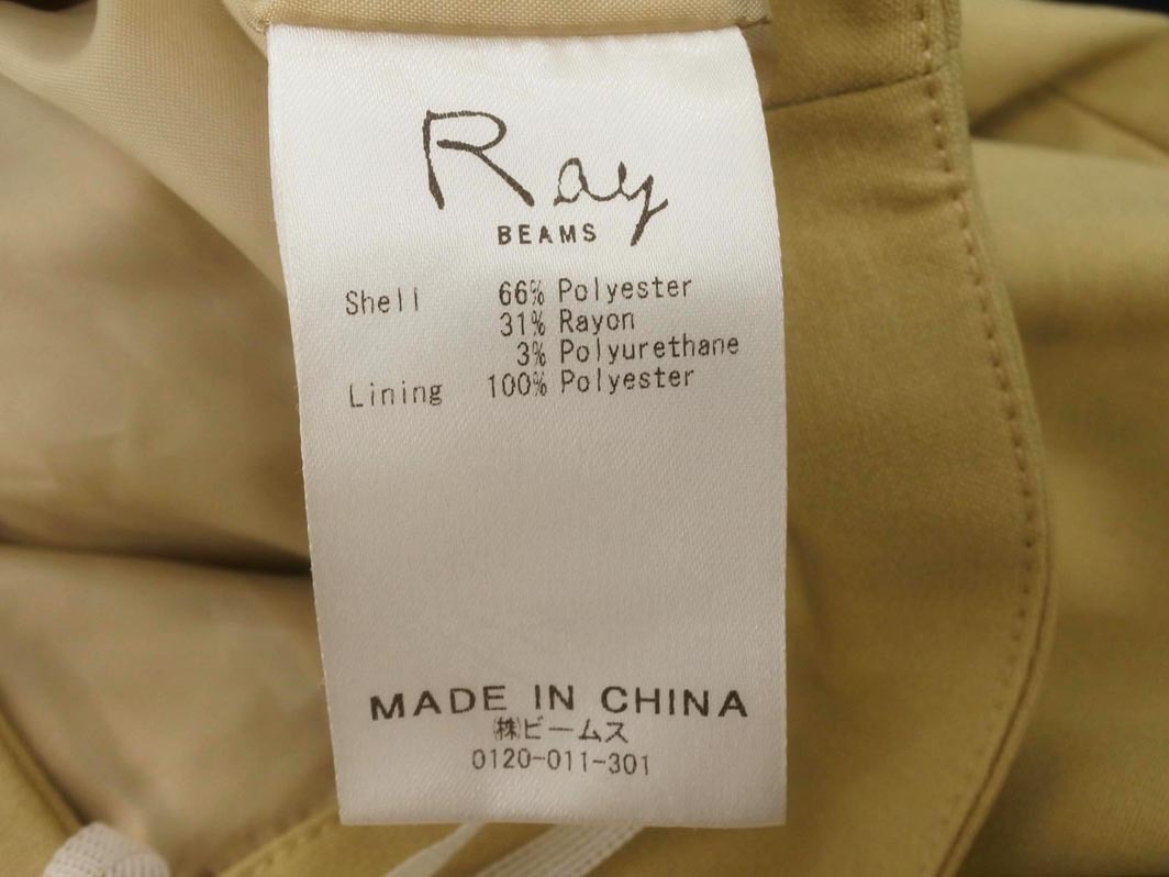 Ray BEAMS レイビームス ワイド パンツ size1/ベージュ ■■ ☆ ffc5 レディース_画像6