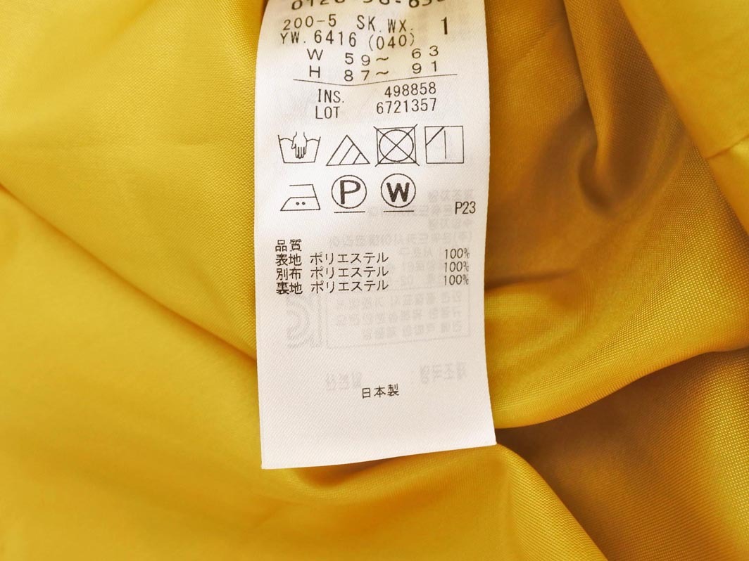 KUMIKYOKU 組曲 切替 スカート size1/黃 ■■ ☆ ffc7 レディース