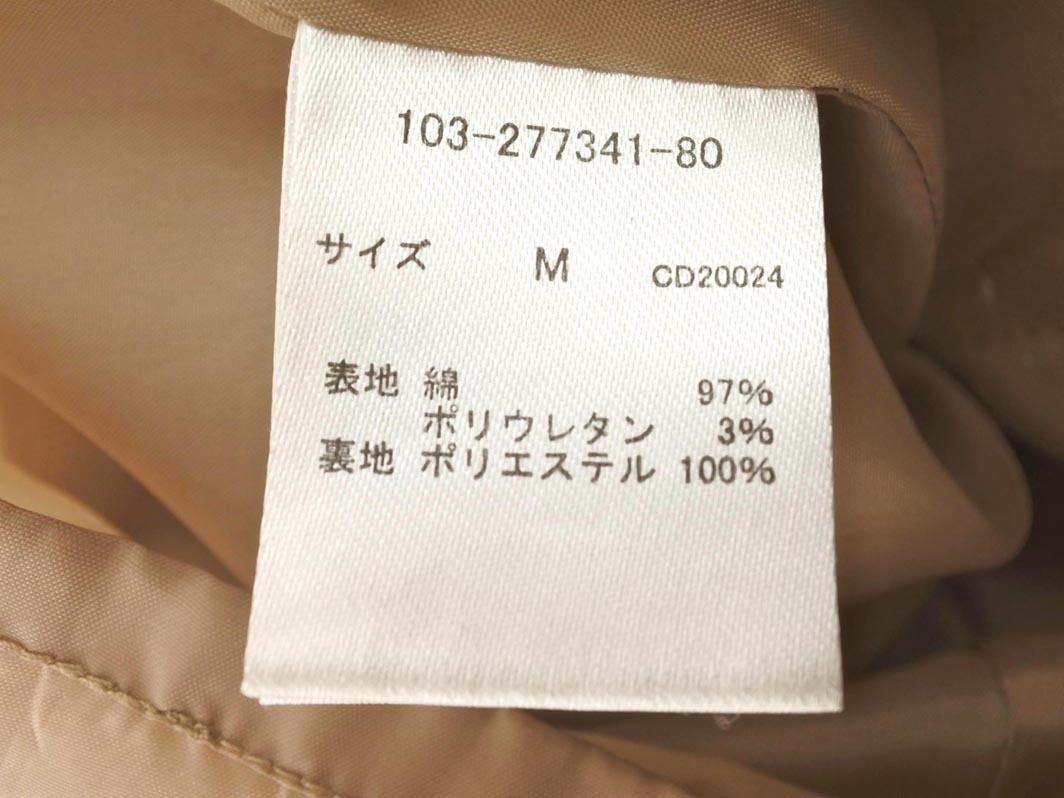 INGNI イング ライナー付き ハーフ トレンチ コート sizeM/ベージュ ◇■ ☆ ffc7 レディース