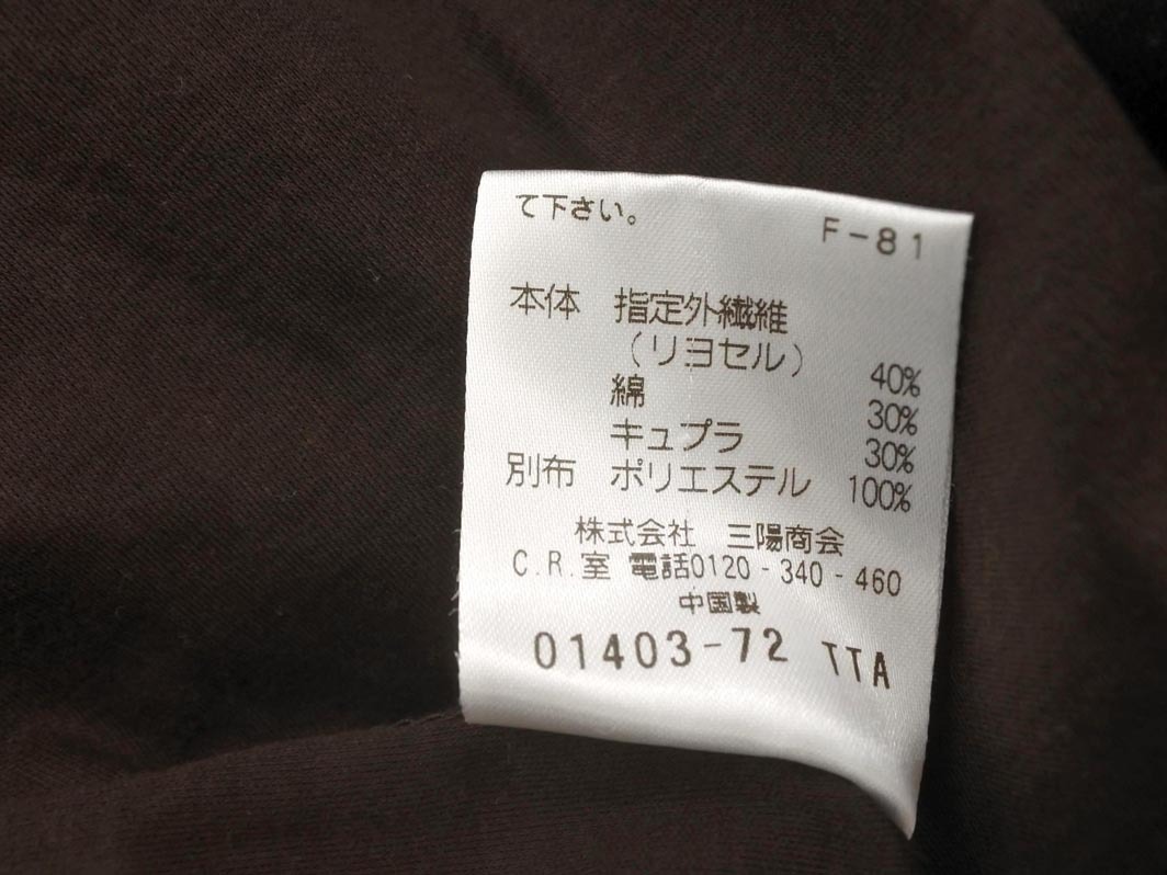 кошка pohs OK PAUL STUART paul (pole) Stuart cut and sewn size6/ чай #* * ffd0 женский