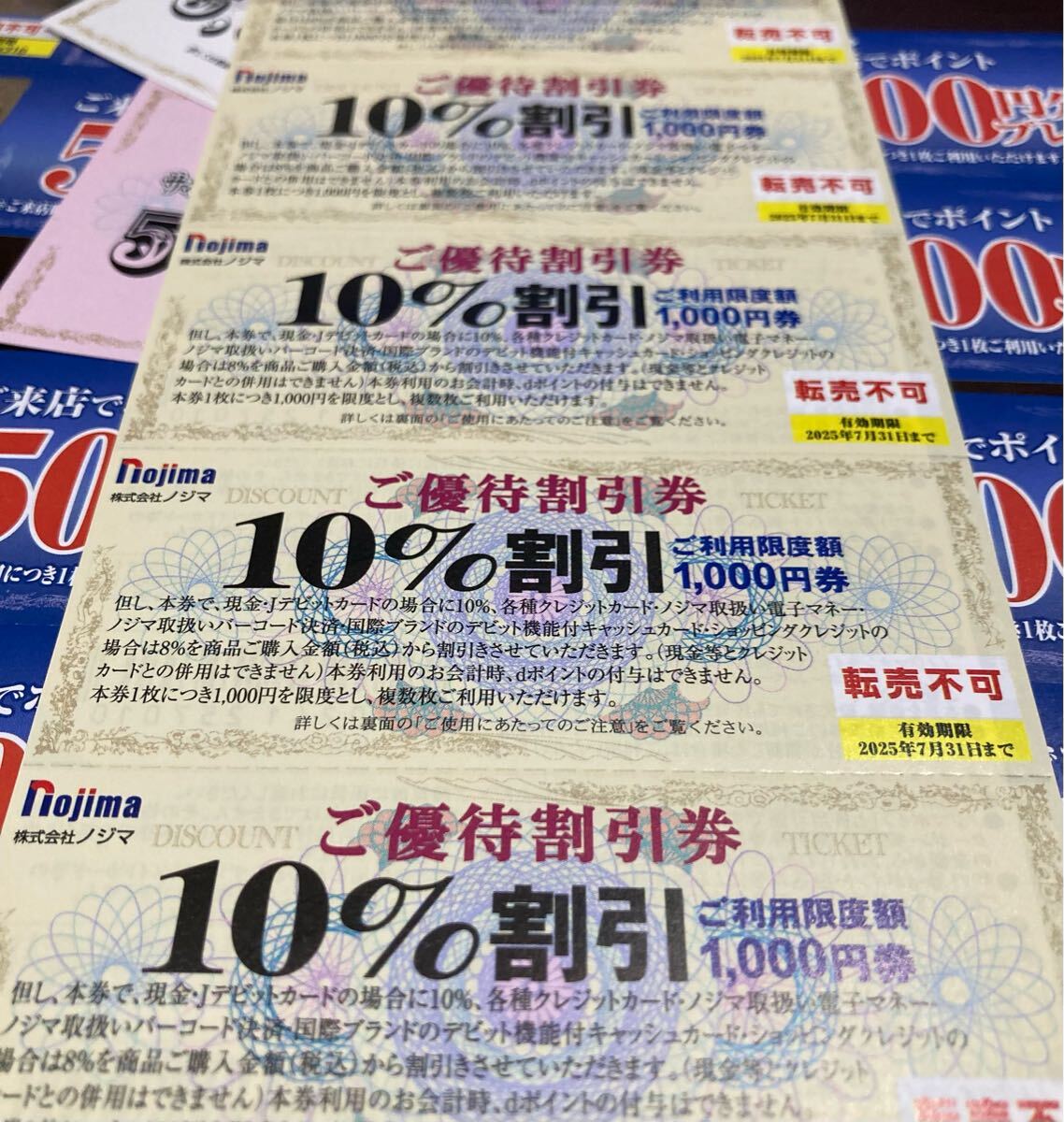 item_image_3