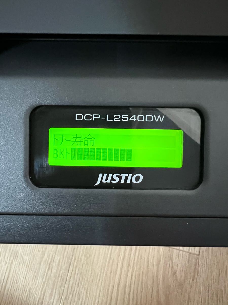 【総印刷枚數(shù)6061枚】brother ブラザー A4 モノクロ レーザー プリンター 復(fù)合機 JUSTIO ジャスティオ DCP-L2540DW