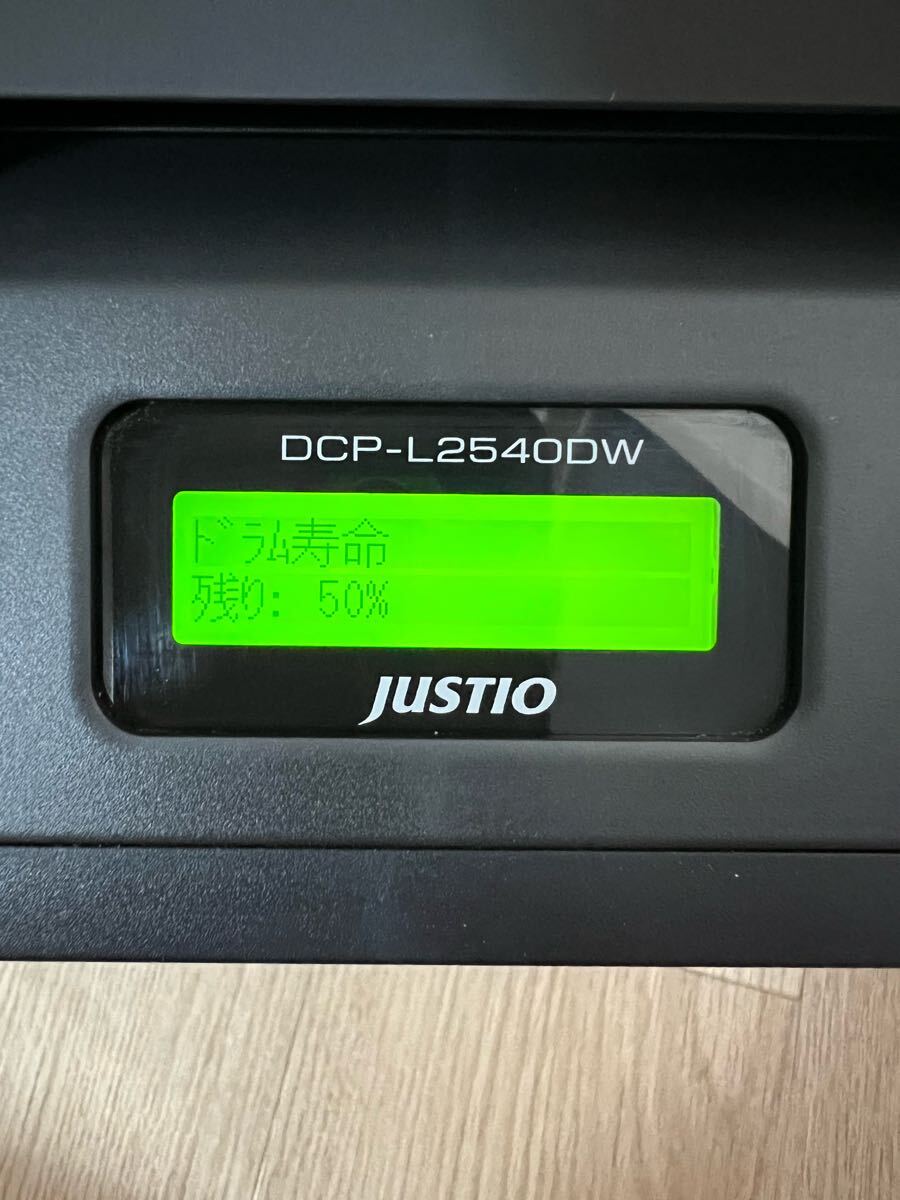 【総印刷枚數(shù)6061枚】brother ブラザー A4 モノクロ レーザー プリンター 復(fù)合機 JUSTIO ジャスティオ DCP-L2540DW